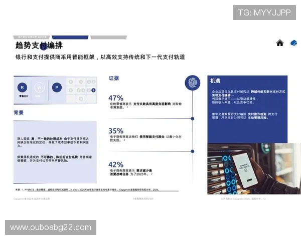 新永利国际：全面升级的支付系统确保资金安全与快速到账，提升用户满意度